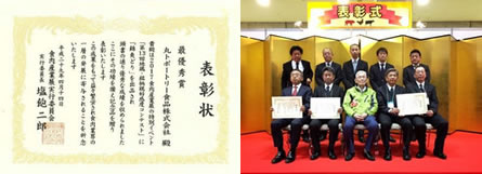 最優秀賞の錦爽鶏